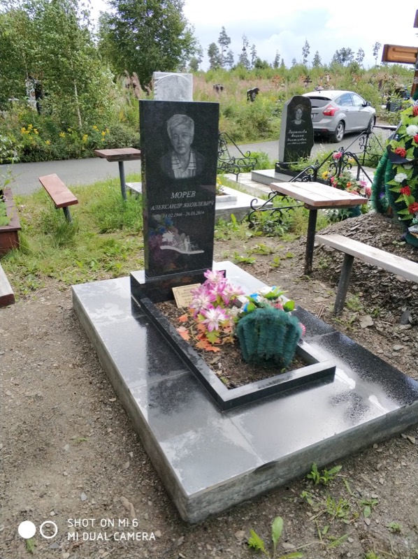 Мраморный памятник